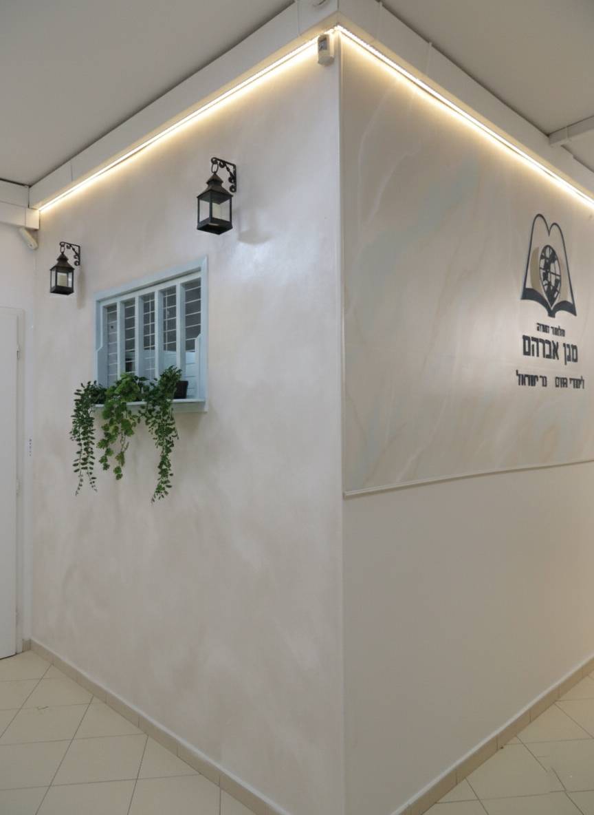 לימודי השם תהילה אדלר