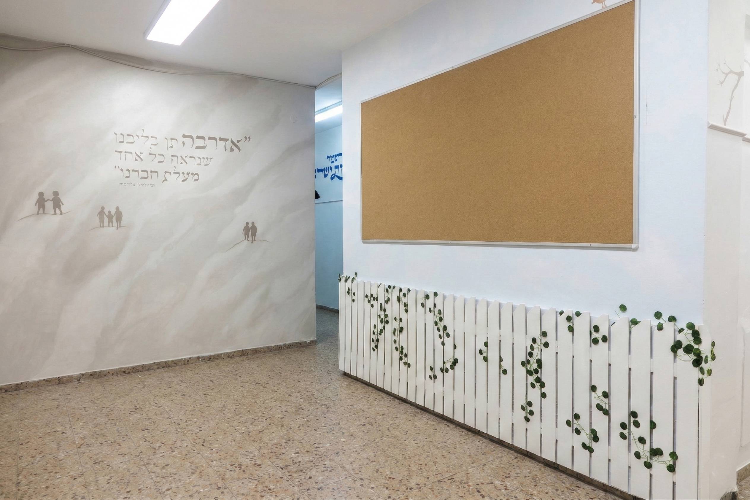 עבודת ישראל מסדרון תהילה אדלר